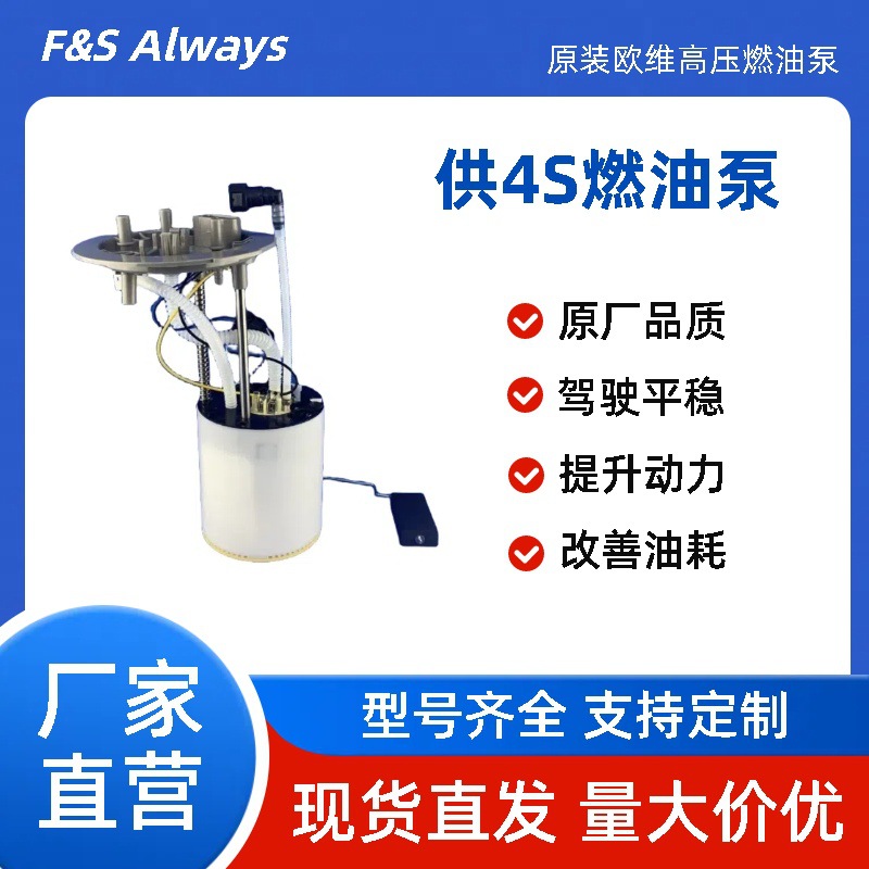 温州欧维科技有限公司