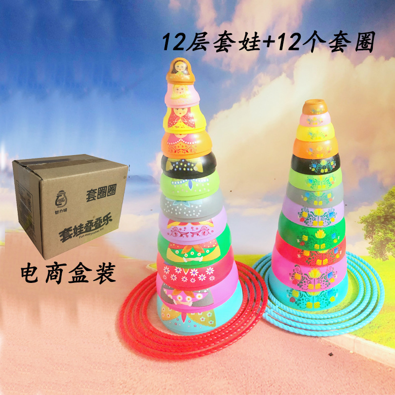 12层俄罗斯套娃+12个圈（电商盒）
