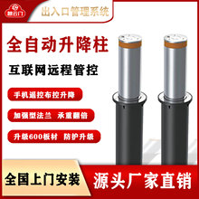 ȫ�Ԅ��������քӹ̶�·���WУ���P�����·�Ϸ��_ײ��܇������