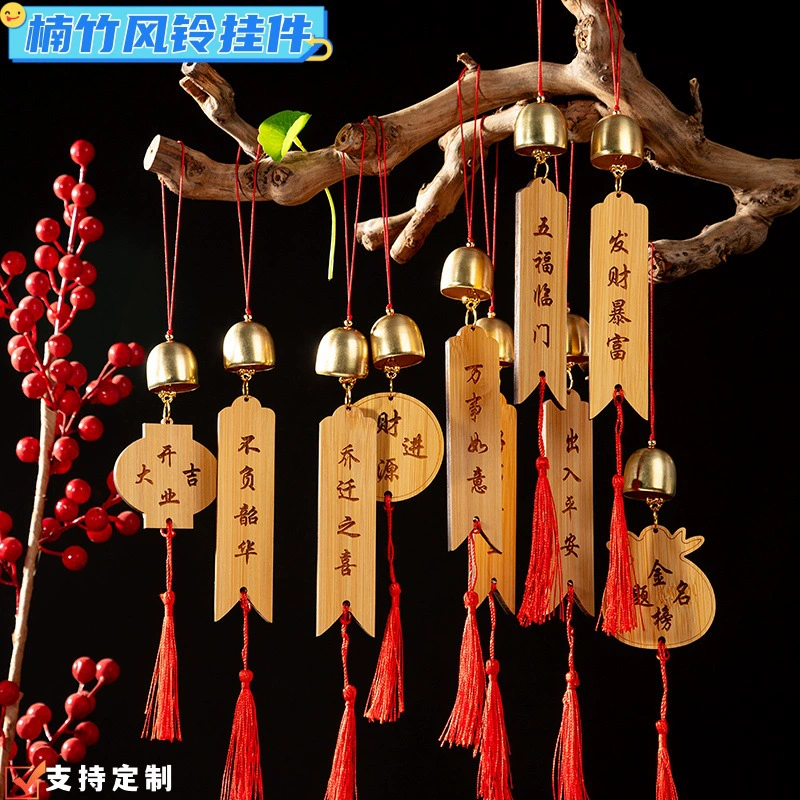 Бамбуковый колокольчик украшение желаний