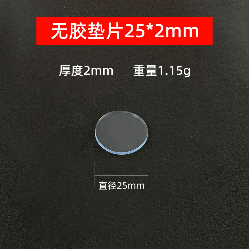 Mesa de té de vidrio estera antideslizante mesa de comedor estera de PVC Junta sólida redonda transparente con adhesivo muebles anticolisión pegatinas