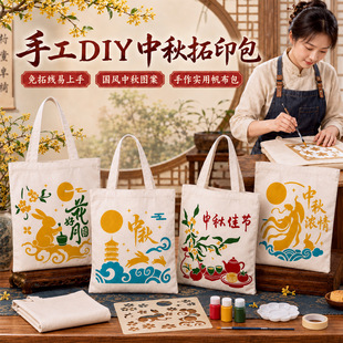 ���﹝�ֹ�DIY��ӡ������ȫ�ײ��φμ����YƷ�����H�ӈF�����