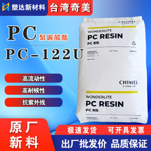 PC����̨������PC-122U�������Կ�������V2��ȼ������߱�����Ʒ
