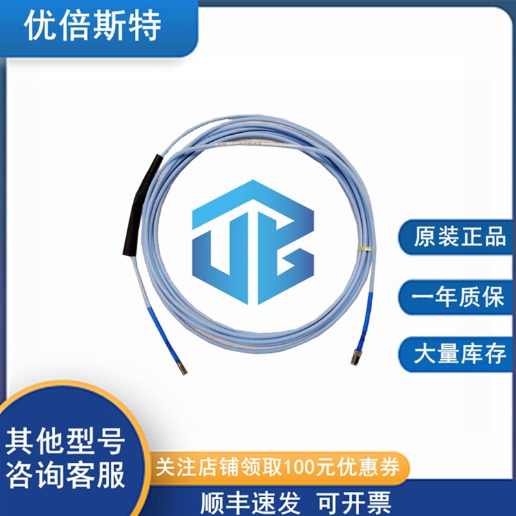 330140-08-05-01-05 Bently 全新本特利 延长探头线缆