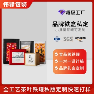 茶叶罐高端细磨砂铁复古极简纯色通用茉莉花茶六堡茶空礼盒