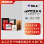 复古纯色磨砂铁礼盒六堡茶