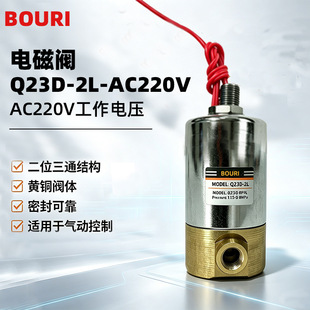 ��Ȧ���ã�AC220V ����늉���ͨ늹��������ɿأ��m���l��ͨ����