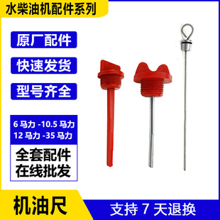 ˮ��θײ��͙C�C�ͳ�/�͘˳�/R165/7/80/S195/ZS1100 ZS1110���