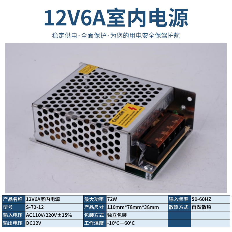 220V a 12V24V5V fuente de alimentación de conmutación de CC 5A 10A30A60W voltios caja de lámpara LED transformador de monitoreo