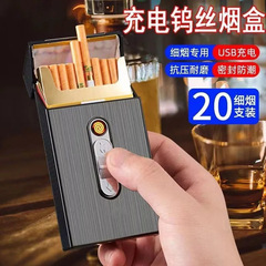 充電式ライターとタバコボックスが一体化した男性用20個パック、クリエイティブな個性、ポータブル太いボックス、フルボックスタバコボックス、防風