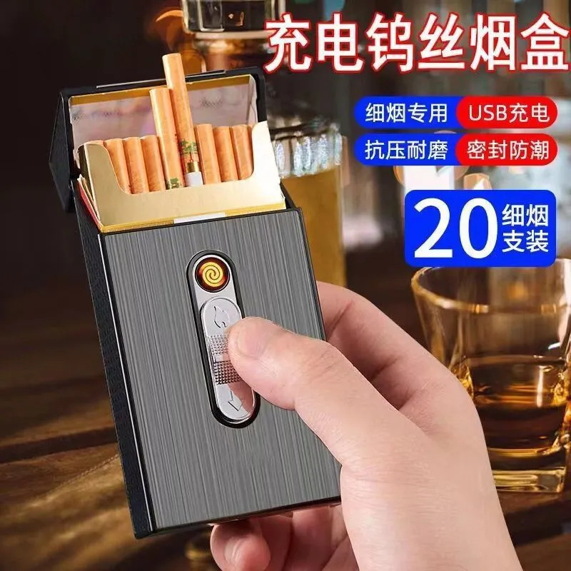 充電式ライターとタバコボックスが一体化した男性用20個パック、クリエイティブな個性、ポータブル太いボックス、フルボックスタバコボックス、防風|undefined