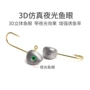 夜光仿生鱼型迷你假饵