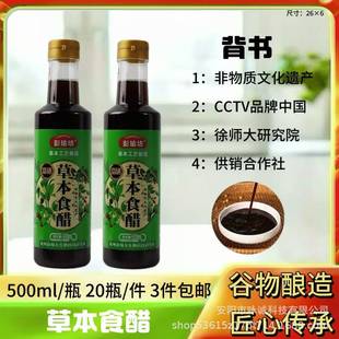 500Ml�ݱ�ʳ�׸����ϳ�N���{ζƷ�l؛���N�YƷ���N��̈Fُ����