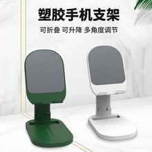 手机支架可折叠升降伸缩礼品支架定制logo 懒人直播手机支架桌面