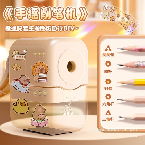 Taishi Pudu Electric Stationery Gift Box Cute Study Supplies Big Gift June 1st Children's Day Gift