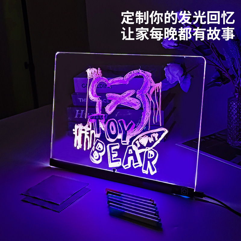 跨境爆款LED发光画板夜市摆摊RGB发光广告牌荧光板可擦写留言板|undefined