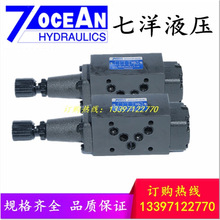 ����7OCEAN̨��10ͨ���B��ʽ�����y MCB-03-A/B1-1-10 MCB-03A-1