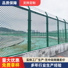 高速框架护栏网圈地鱼塘铁丝网围栏扁铁边框隔离栅铁丝框架护栏网