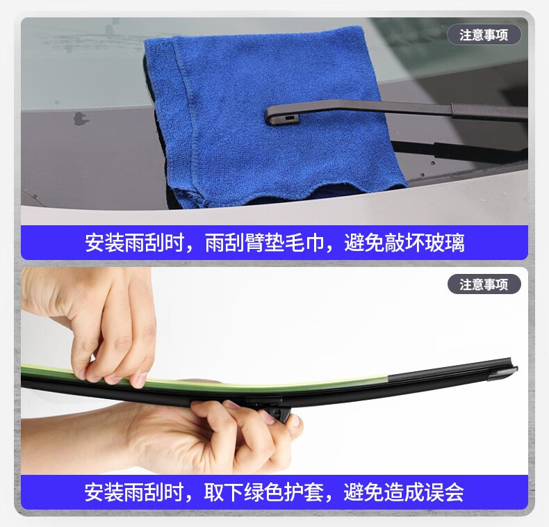 Suitable for FAW-Volkswagen Bora wiper original car with 2013 2014 rubber strips 13 special 14-year car rain