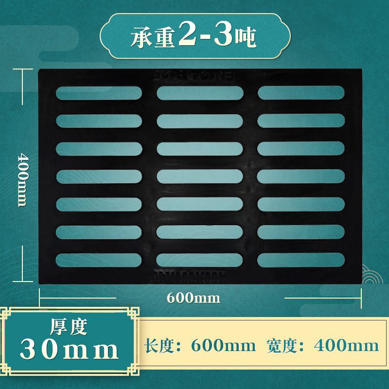球墨铸铁方形盖板下水道阴窑井盖地沟雨水篦子格栅重型排水沟盖板|undefined