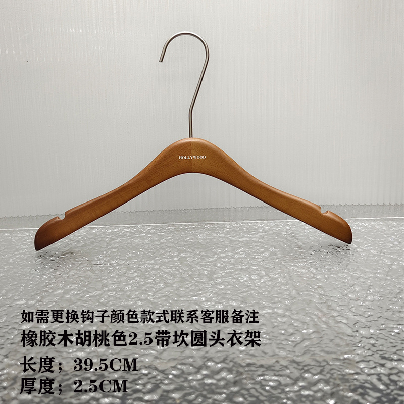 衣料品店用洋服ハンガー、クルミ色婦人服無垢材紳士服ハンガー、高級オーク感触塗装滑り止めズボンクリップ|undefined