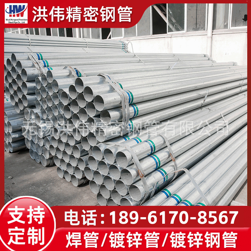 现货 Q235B镀锌焊管 50*100热镀锌焊管 消防供水用镀锌焊管