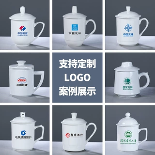 批发陶瓷茶杯骨瓷水杯酒店纯白会议杯办公室泡茶杯子带盖定制LOGO