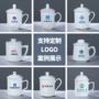 酒店带盖定制办公室水杯