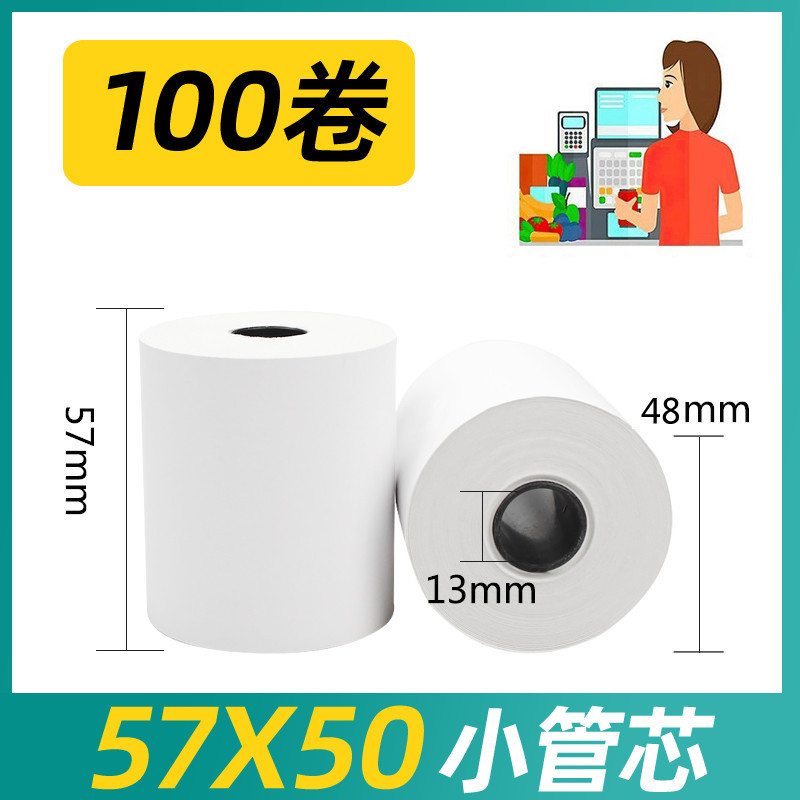 感熱レジ用紙 57 × 50 テイクアウト印刷用紙 57 感熱レジレシート用紙 80 × 80 ポストキッチンバウチャー紙|undefined