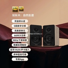 （EDIFIER）N300 有源桌面2.0音箱 电脑电视音响 HIFI音质