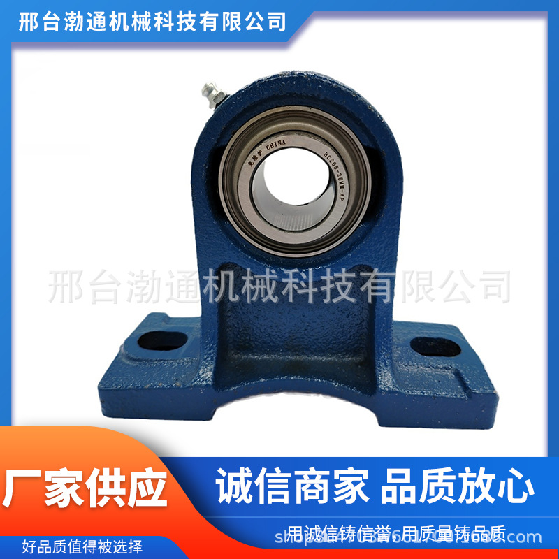 批发UCPH200系列UCPH202 202-10高中心立式座外球面轴承 现货销售