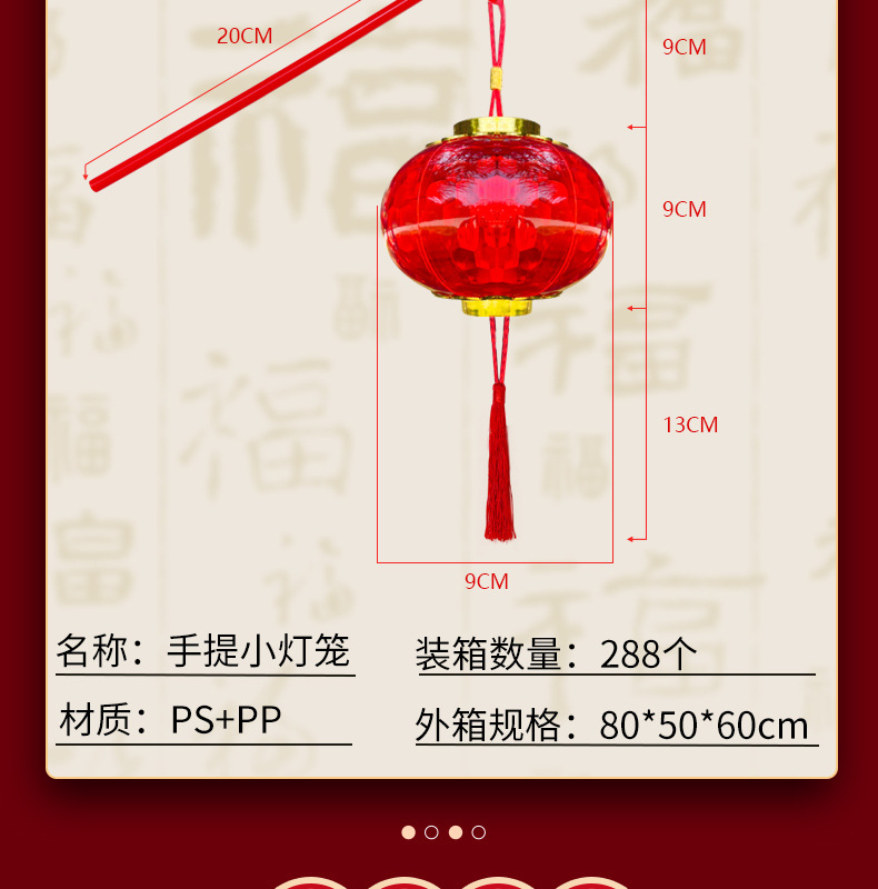 小水晶详情页套图1_03