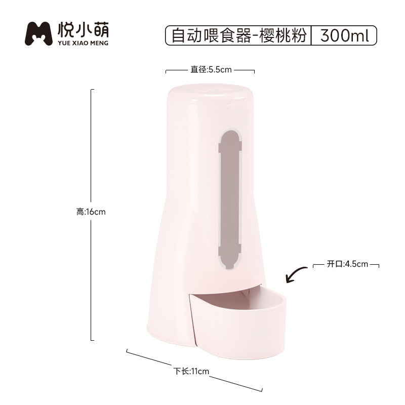 ハムスターの水筒のボールの水飲み器の金糸熊の生活用品の大全の水樽の支えは水筒を飲んで水を供給する器を掛けます。|undefined