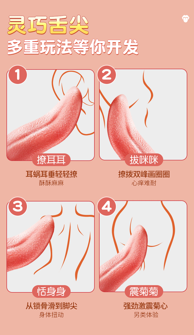 Jiuai Tongue Vibrator for Women, Electric Button Control, Pink ABS, Warming Function — detail image 11