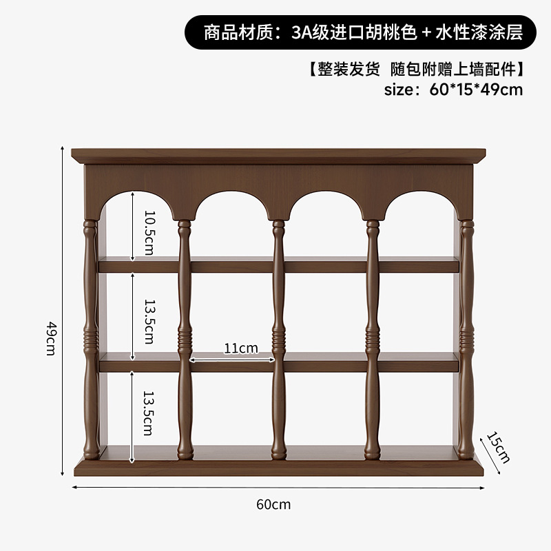 Taza francesa de madera sólida taza de café en la pared hecha a mano en la pared estante de exhibición retro estante de almacenamiento perfumes