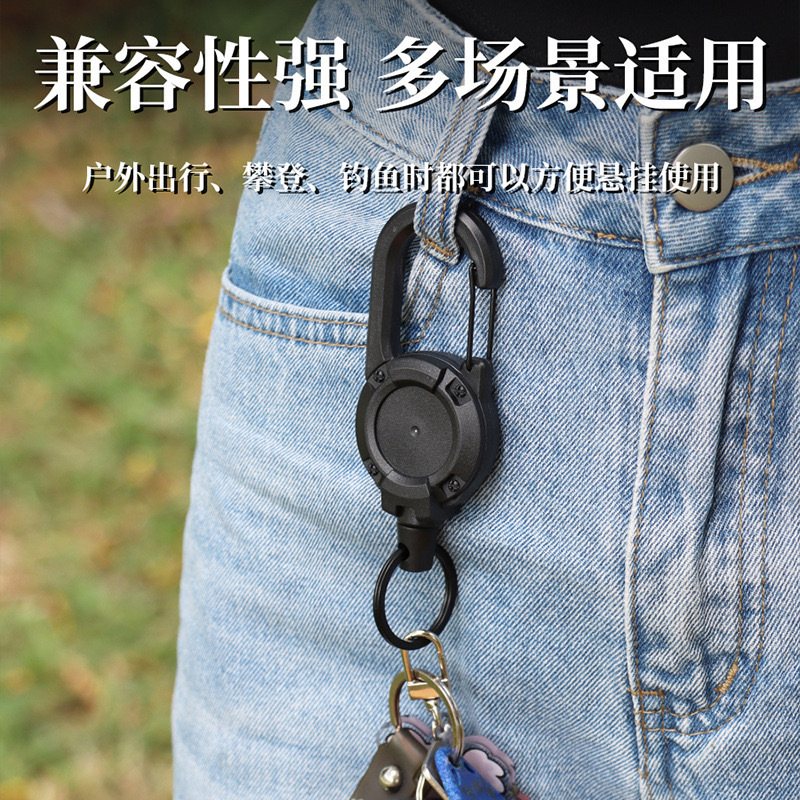 户外易拉扣路亚钓鱼伸缩钢丝绳钥匙自动回弹拉伸弹力背包防丢绳|undefined