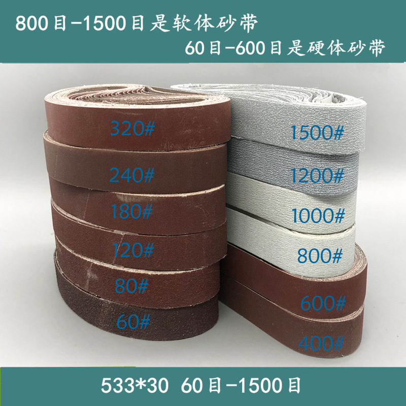 Belt Polishing machine Belt 533*30 Stainless steel polish Belt Grinding machine Belt machine Belt carpentry Shabu volumes