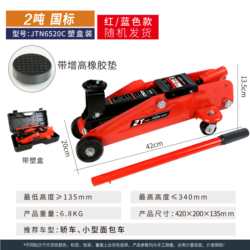 2 toneladas 3 toneladas de gato hidráulico horizontal automóvil hidráulico de techo horizontal para automóviles SUV van herramienta de cambio de neumáticos