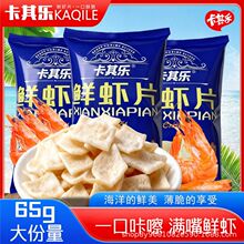 ���䘷�r�rƬ�r�l���[Ȧ65g��Ҏ��ͯ���e��ʳ����ը��l��Y��