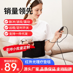 Cross-Border Hot Product 105 Lights Led Red Light Physiotherapy Belt 650-850Nm Wavelength Infrared Photoelectric Heating Physiotherapy Pad