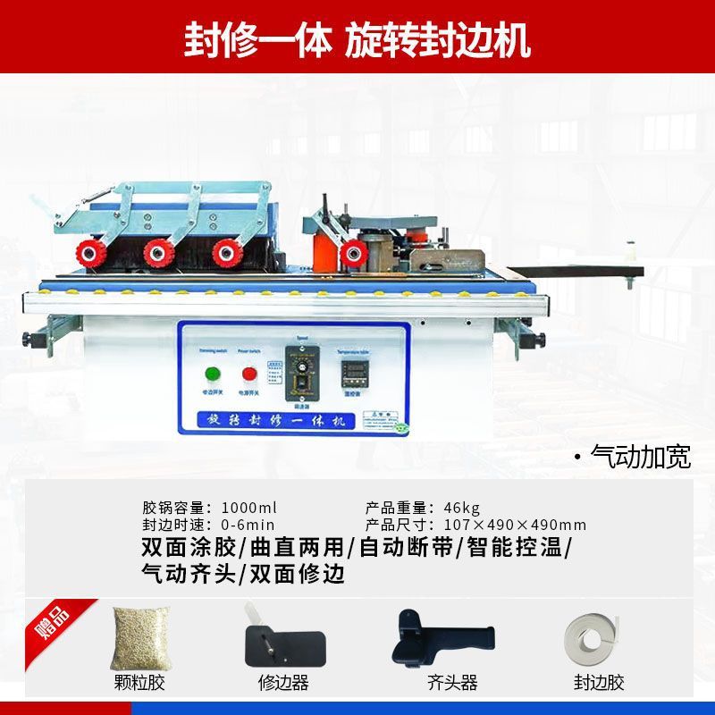 다기능 밀봉 및 수리 기계(공압 확장) - 공장 직접 판매/핫 세일