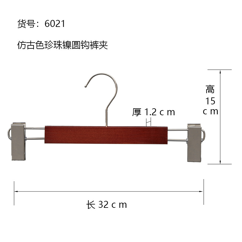 6021 앤티크 컬러 펄 니켈 서클 후크 바지 클립