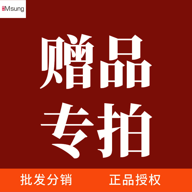 礼品礼包配件外用湿巾男性护理私处保养清洁性印度湿巾USB加热棒