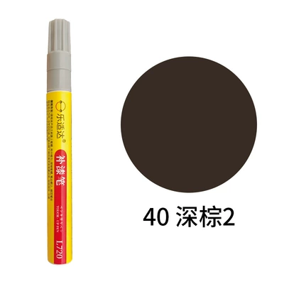 Metal Touch-Up Paint Pen Repair | Avtomobil boya qələmləri - 40-dark-brown-2