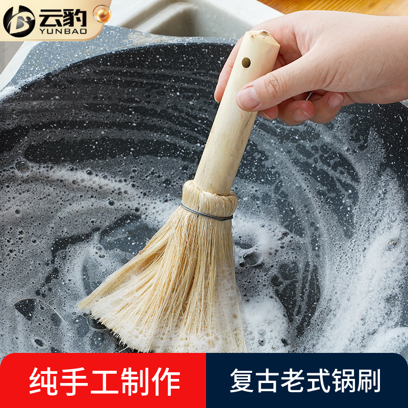 天然山棕锅刷炊帚刷锅老式软毛不沾油加长手柄软毛锅刷不伤锅家用