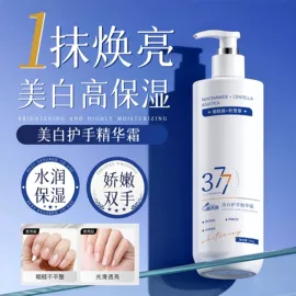 防晒霜/喷雾;洁面产品;护手霜