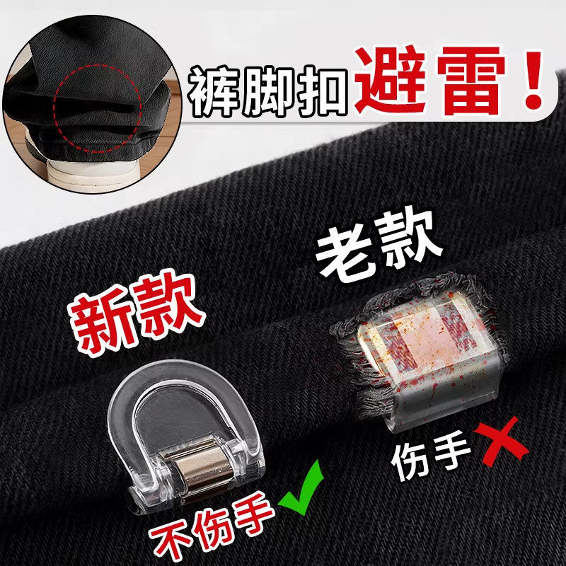Invisible Hem Clips to Prevent Pants from Dragging on the Ground, Adjustable Fasteners to Shorten Pants, Leg Fixing Clips, and Cuff Tightening Tools