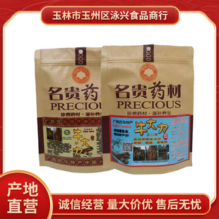 ţ�������R�خa �ؔ�չ�N�����N��ȫ�̼��gָ�����͏V�����һ��