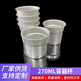 一次性餐盒;咖啡杯;复合包装材料