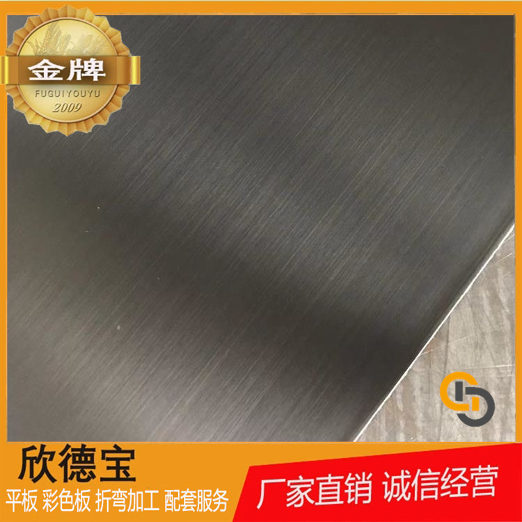 201不锈钢拉丝黑色钢板贴激光膜0.8*1219*2438现货供应可激光切割